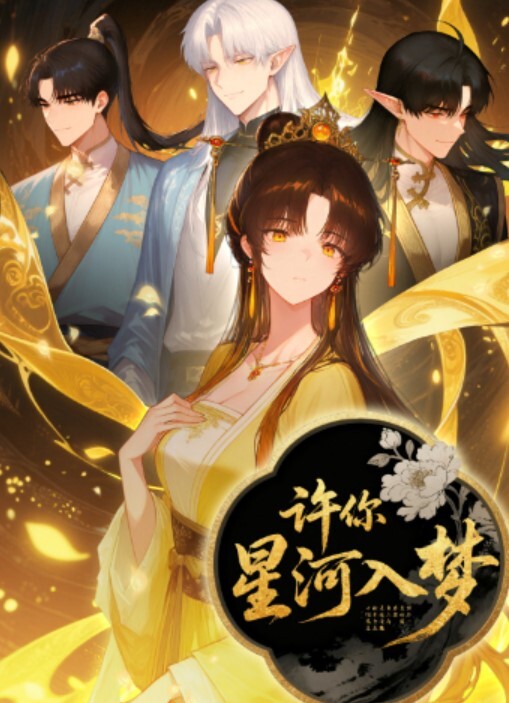 李允熙性爱至上爱液横飞_乱伦双马尾亲萌妹 - 深夜剧情海报