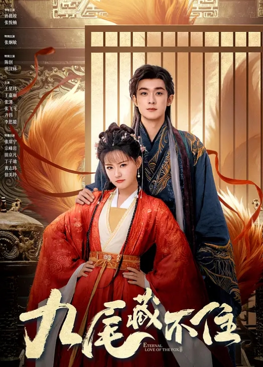 后入大屁股黑丝jk学生妹好多白浆 - 深夜剧情海报