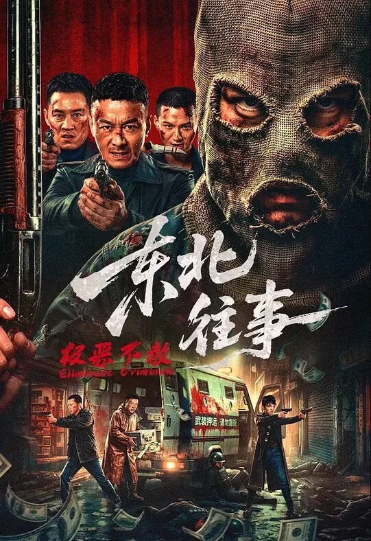 激情车震与极品小姐姐激情车震颜值爆表身材超棒一个包搞定 - 深夜剧情海报
