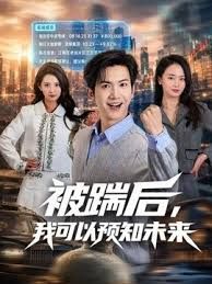 【风骚眼镜妹】10个眼镜妹9个在挨操，还有1个被按住头吃鸡巴 - 深夜剧情海报
