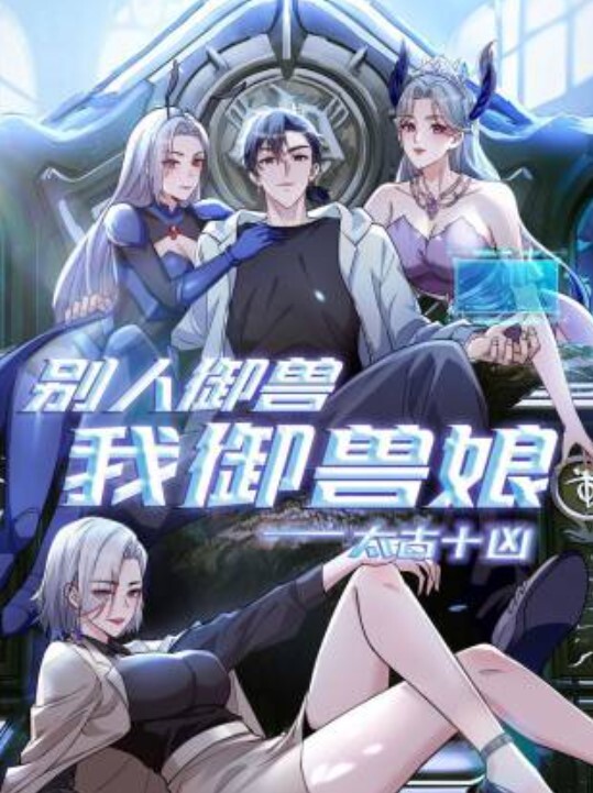 DA-61 長腿女神米歐逛街色色挑戰 - 深夜剧情海报