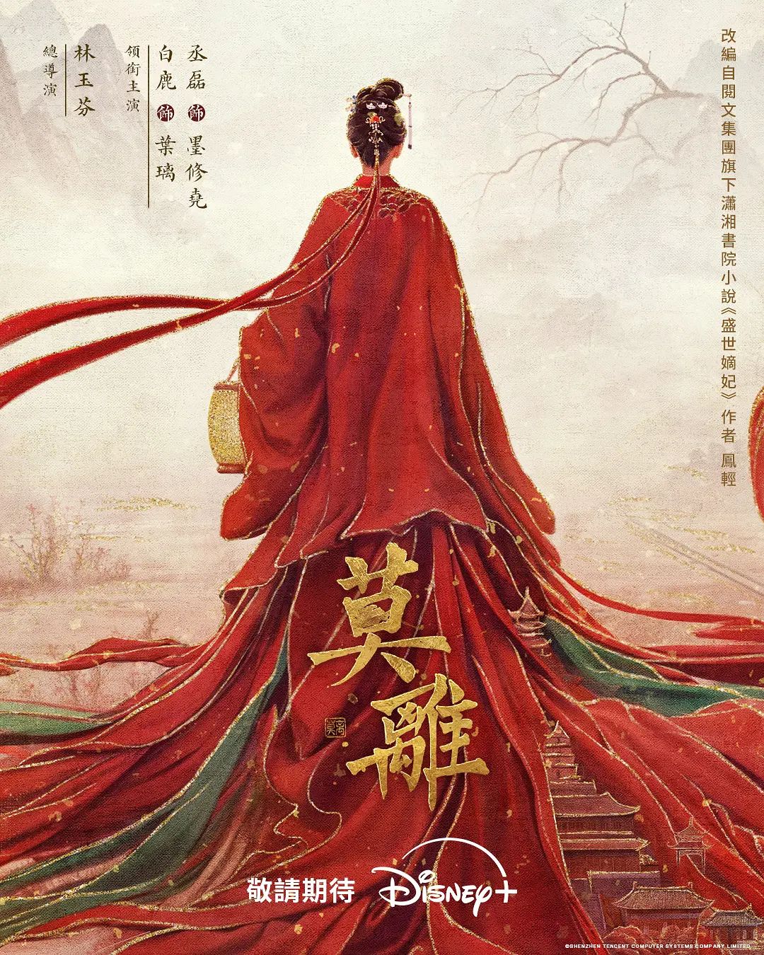 【#抄底】 在商场看到几个肉丝美女，果断上前抄底 - 深夜剧情海报