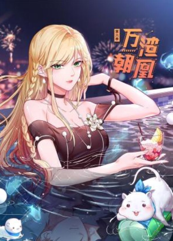 小陈头再约高颜值苗条大长腿妹子啪啪 - 深夜剧情海报