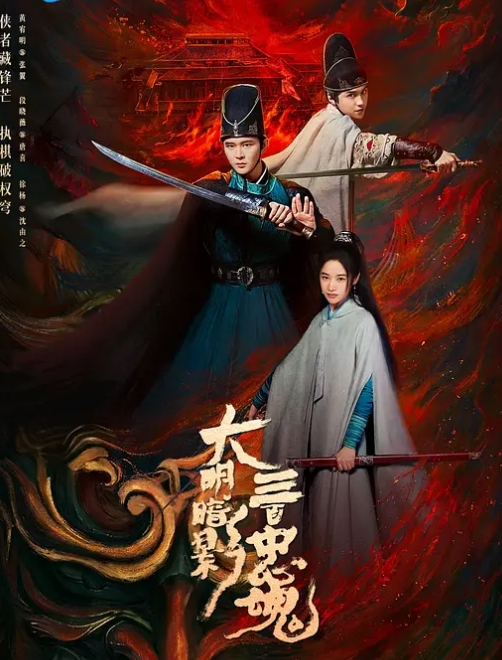 极限调教骚母狗肛门塞枣可乐灌肠夹舌吃精喝尿辣椒自慰 - 深夜剧情海报