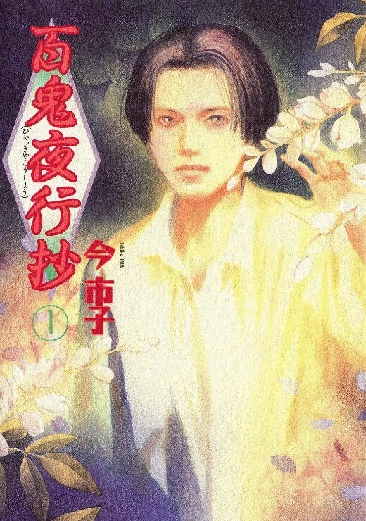 约朋友到住宿来个四人组. - 深夜剧情海报