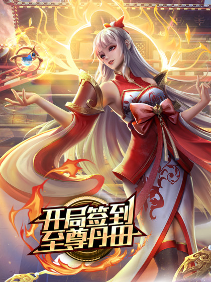 真实母女直播这是要培养接班人吗 - 深夜剧情海报