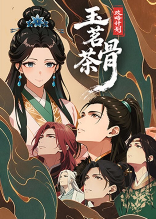 很贴心的少妇每次完事以后他都像小母狗一样给我鸡巴清理干净 - 深夜剧情海报