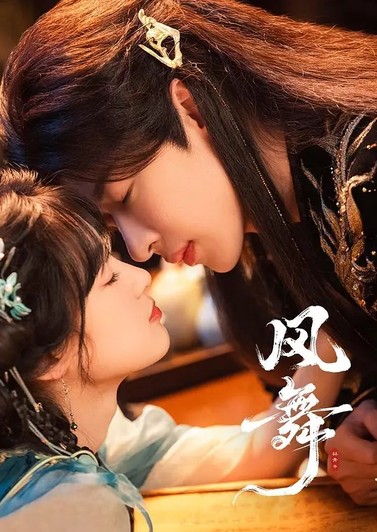 91大神最新流出酒店约炮穿着JK裙的可爱小女友还是一个无毛的粉嫩鲍鱼 - 深夜剧情海报