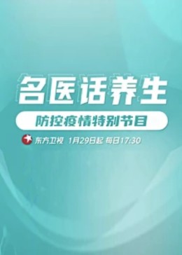 午夜在线伦理电影 - 深夜剧情海报