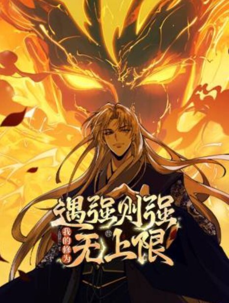 令人费解的高潮. - 深夜剧情海报