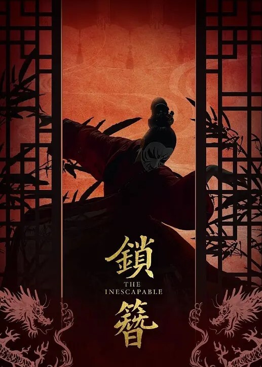 浴室清洁姬每天沉迷吮吸鸡巴一杯奶茶换一条18岁母狗 - 深夜剧情海报