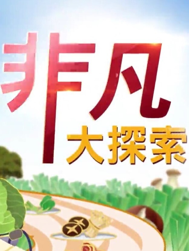 【抖音走光闪现】这颜值身材大咪咪，真想吸一口 - 深夜剧情海报
