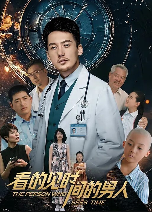 家庭乱伦趁姐姐不在家勾引姐夫激情深度性爱 - 深夜剧情海报