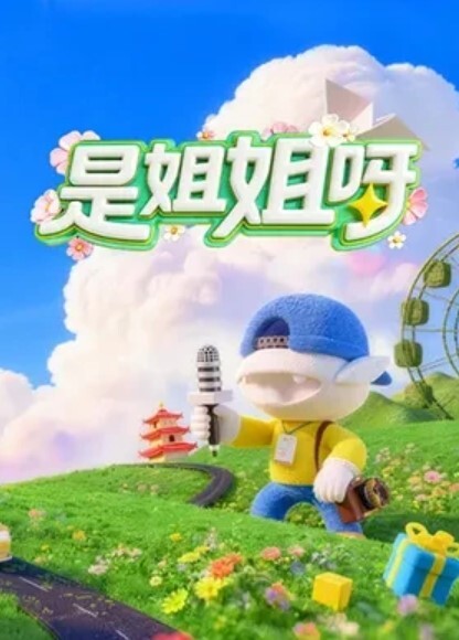 饥渴娇妻带绿帽老公携饥与医生3P - 深夜剧情海报