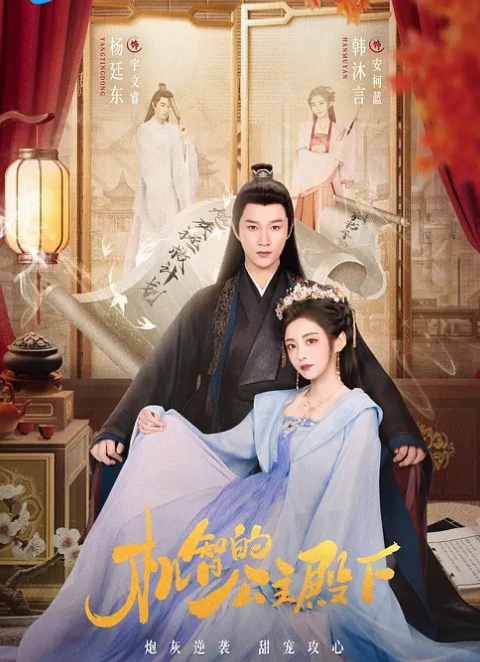 【极品稀缺黑白反差】漂亮熟女人妻吃鸡啪啪 身材娇小 被两根黑祖宗超大肉棒三洞全开 不停连续轮流无套输出 简单粗暴 非常享受 - 深夜剧情海报