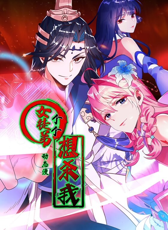 世纪佳缘婚庆大哥玩弄风骚的小嫂子全程露脸享受骚逼口交大鸡巴多体位狠狠爆草骚穴浪叫不断全射她嘴里 - 深夜剧情海报