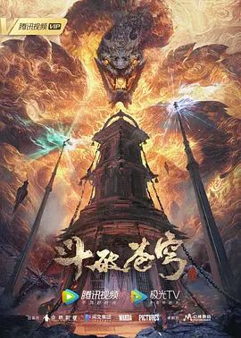 女神宿舍的管理员第8话 - 深夜剧情海报