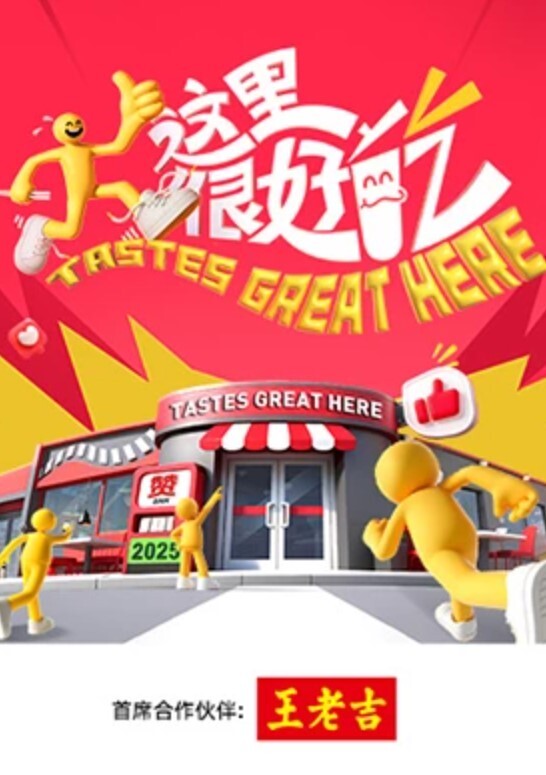推特大神【隔壁王某某】付费超燃福利合集！极品女神被调教成母狗遇到金主彻底沦陷！ - 深夜剧情海报