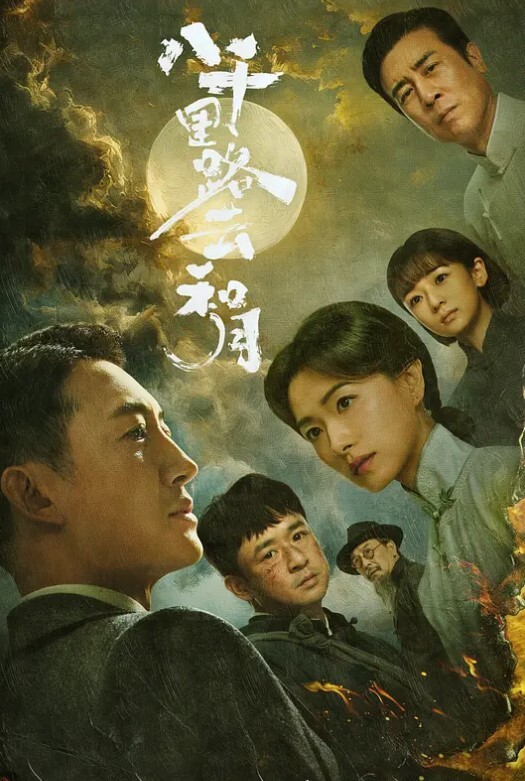老公操我我是骚母狗操死你贱货奶子给你捏爆 - 深夜剧情海报