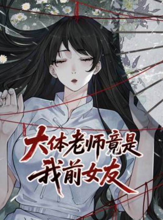 村长探花酒店嫖妓偷拍招嫖小卡片上门服务的年轻大奶卖淫女 - 深夜剧情海报