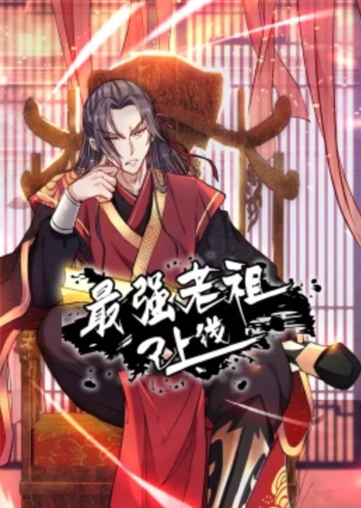 穿着通透的小姐姐前抄竟然是G奶 - 深夜剧情海报