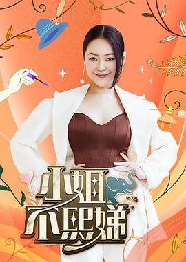漂亮女孩性感红衣酒店各种姿势做爱 - 深夜剧情海报