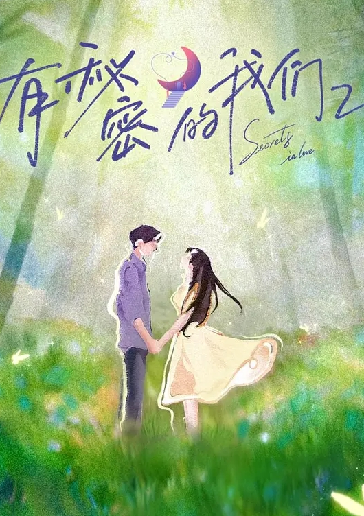 PRED-540 女老闆強姦環 傲視我們的傲嬌小美女，變成了性活塞肉自慰者！高島愛 - 深夜剧情海报