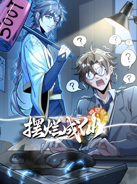 生活在同一个屋檐下的诱惑 - 深夜剧情海报