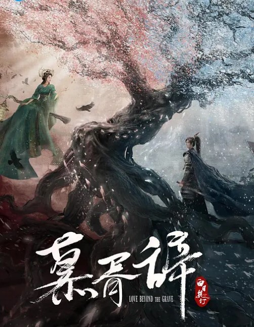 私拍泄密极品女友闭目陶醉舔食吸吮肉棒_温柔似水_无以伦比的触感_滚烫蜜穴插入瞬间上头_蜜臀榨汁 - 深夜剧情海报