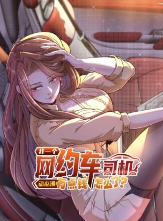 anahoriMandrill让我们给凌乱头发的女孩授精直到我喜欢为止 - 深夜剧情海报