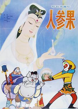 青青操在线视频 - 深夜剧情海报