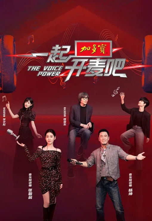 嫂子卡住了你可别乱来 - 深夜剧情海报