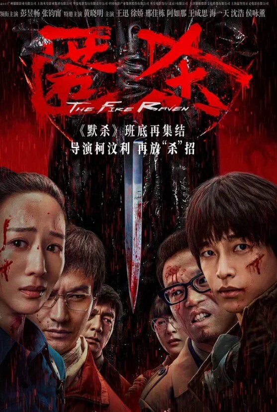大神老王媳妇不在家把极品人妻骚货琳琳约到家里戴着狗链窗台浴缸调教啪啪对白刺激 - 深夜剧情海报