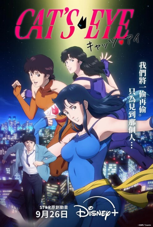 【涵涵】MSD158 中出玉足粉鲍苗族妹妹 - 深夜剧情海报
