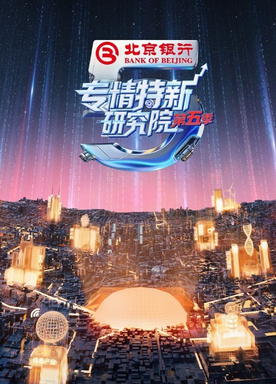 淫欲反差小可爱双马尾给哥哥加加攻速战斗力翻倍你也想成为双马尾lo娘的驾驶员吗 - 深夜剧情海报