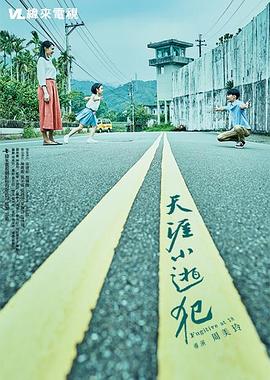 性道具视频 - 深夜剧情海报