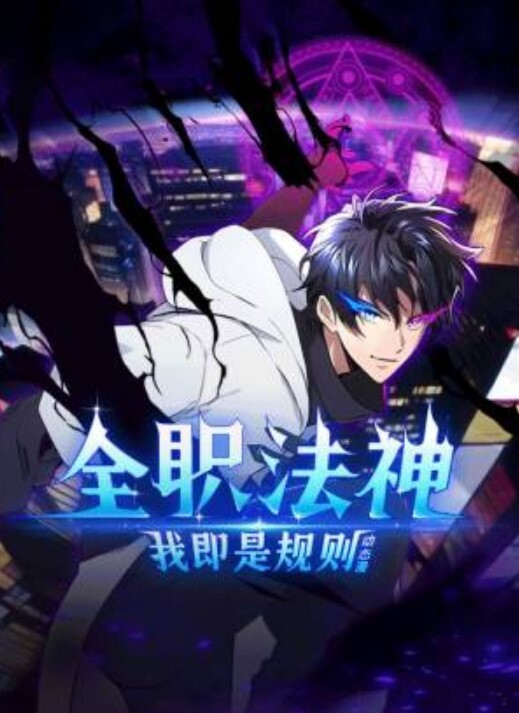 堕落女老师破坏3 - 深夜剧情海报