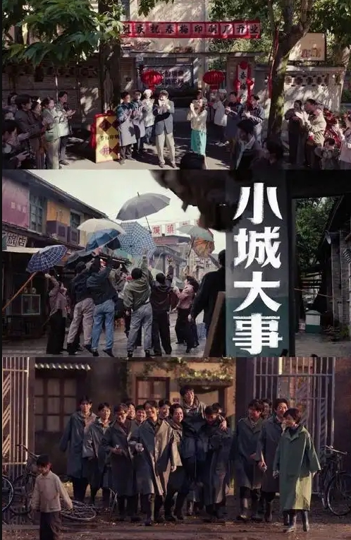 小水水职场上的钱色交易无法拒绝 - 深夜剧情海报