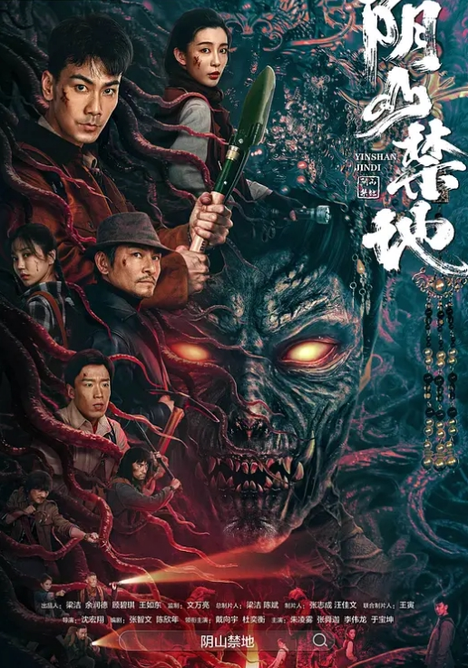 近距离欣赏无套双龙 - 深夜剧情海报