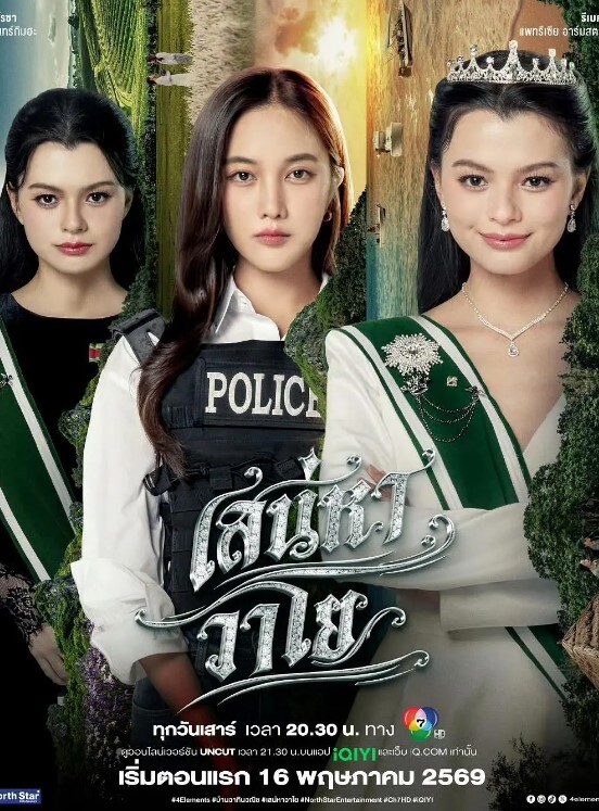 抖音56万粉丝女网红DJMilk跟同厂牌潮流小伙4P视频流出一边被操还一边问你射了没 - 深夜剧情海报