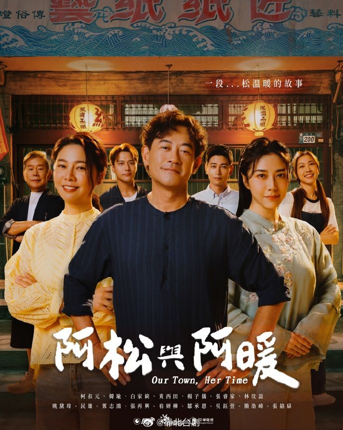 PH062 董事长对女秘书的性爱课程 - 深夜剧情海报