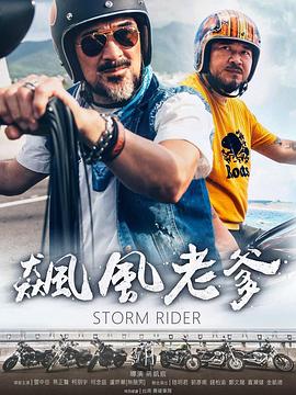 亚洲性视频免费视频网站 - 深夜剧情海报