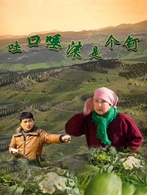 情侣浴室内激情不断，抠逼撸管亲奶头，正面插入后面猛艹，太刺激了没两下就内射了！ - 深夜剧情海报