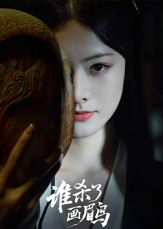 河南95后御姐 #龙湘，美国95后UCR女网红竟是ww上岸,本身是河南婊砸，将自己包装成了江浙沪清纯女大学生，大美女小红书账号名为 #Chanel，妥妥的一个外表清纯实则下贱的反差婊！ - 深夜剧情海报