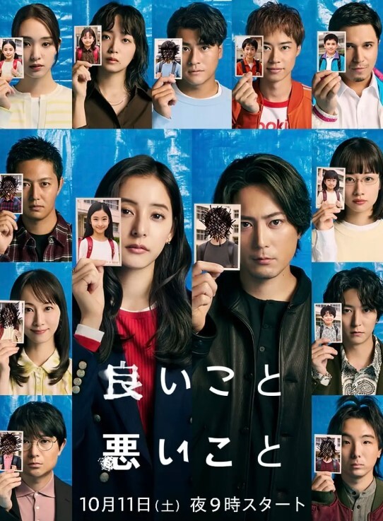 妈妈想要繁殖 – Gigi Dior – 僵硬而兴奋 - 深夜剧情海报