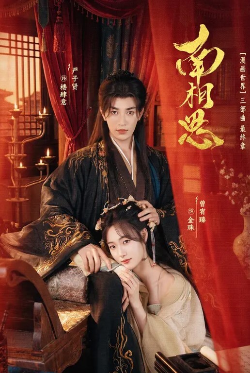 按摩探花我今天没有做干净的很快来你还要欣赏啊啊舒服吃饱了身材不错性格开朗被小伙操爽了套套掉逼里抠了半天 - 深夜剧情海报