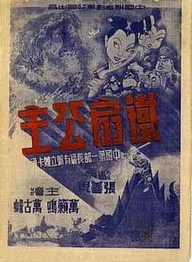 青青草青娱乐在线 - 深夜剧情海报