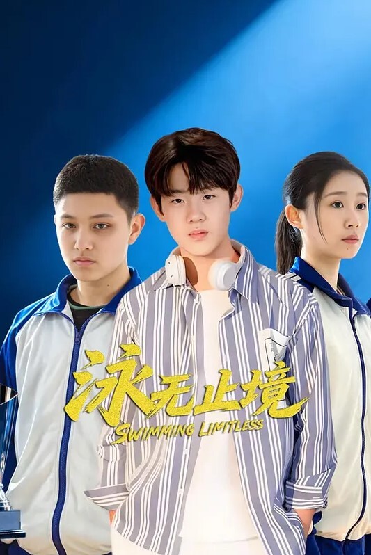 家庭乱伦每天都是闲暇时间偶尔和小姨子来点肢体接触时间久了大家都心知肚明了这套操作行云流水干小姨子和干自家媳妇一样了 - 深夜剧情海报