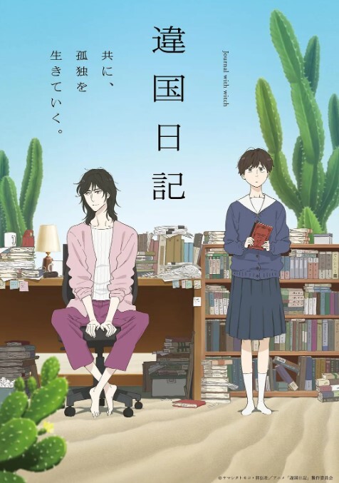 大一舞蹈生被调教得很听话舔脚毒龙各种下贱的伺候我 - 深夜剧情海报