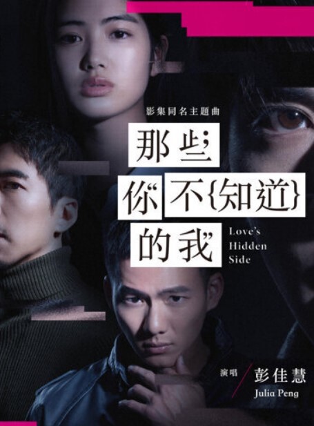 乔安怨妻给暴戾老公的绿帽报复 - 深夜剧情海报